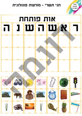 ד